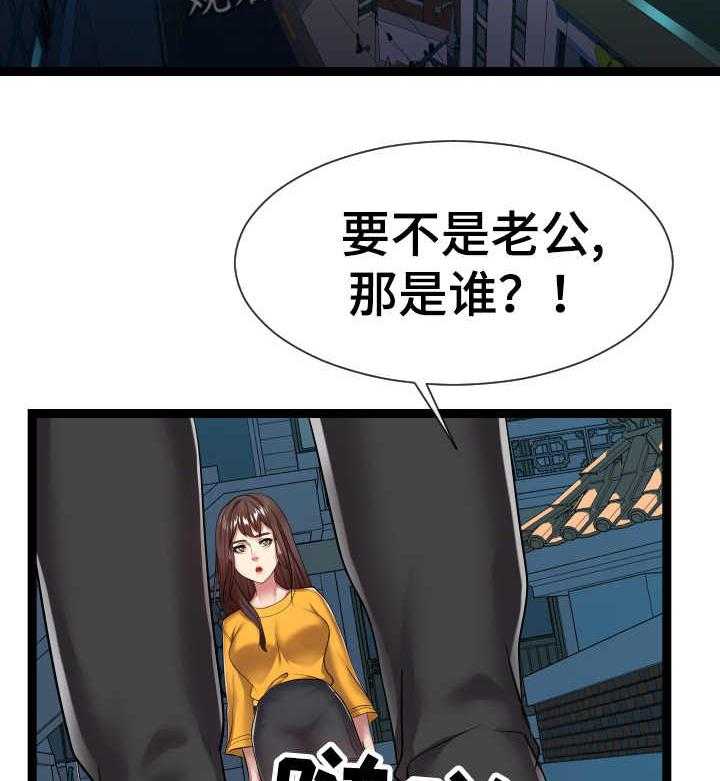 《公寓守卫战》漫画最新章节第29话 29_告诫免费下拉式在线观看章节第【16】张图片