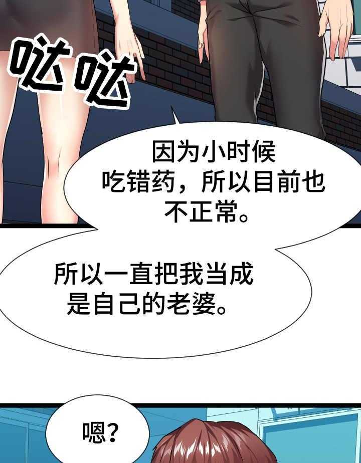 《公寓守卫战》漫画最新章节第29话 29_告诫免费下拉式在线观看章节第【6】张图片