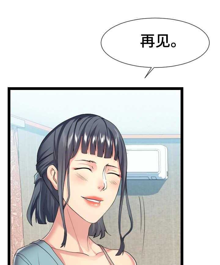 《公寓守卫战》漫画最新章节第29话 29_告诫免费下拉式在线观看章节第【36】张图片