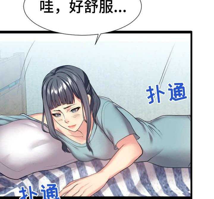 《公寓守卫战》漫画最新章节第29话 29_告诫免费下拉式在线观看章节第【21】张图片