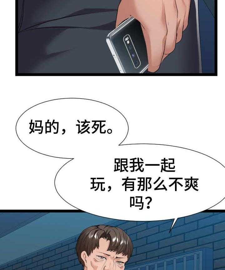 《公寓守卫战》漫画最新章节第30话 30_晕倒免费下拉式在线观看章节第【10】张图片