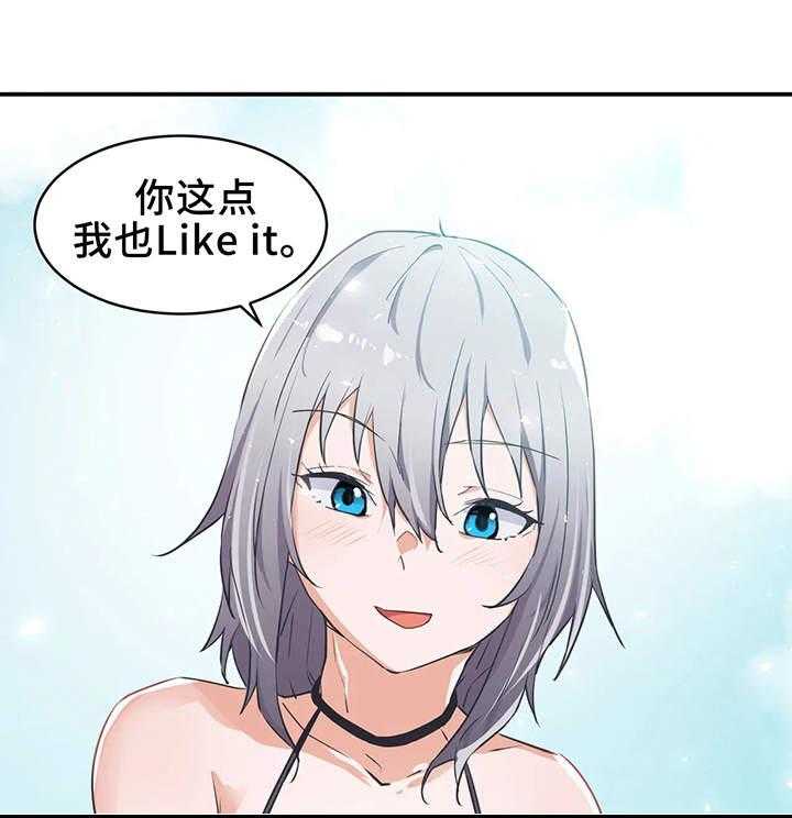 《贵族天堂院》漫画最新章节第3话 3_大海免费下拉式在线观看章节第【3】张图片