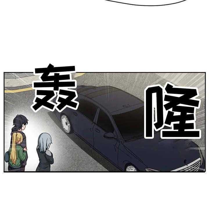 《贵族天堂院》漫画最新章节第5话 5_新生免费下拉式在线观看章节第【3】张图片