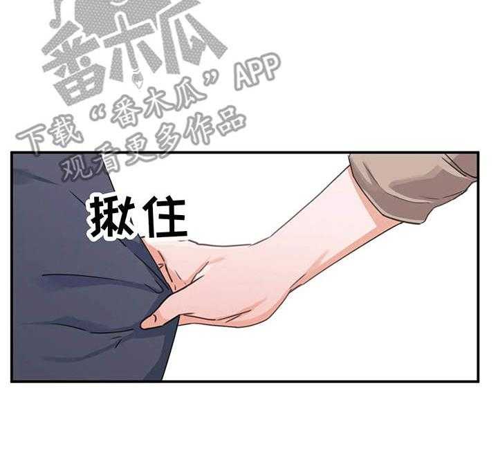 《贵族天堂院》漫画最新章节第7话 7_生气免费下拉式在线观看章节第【21】张图片