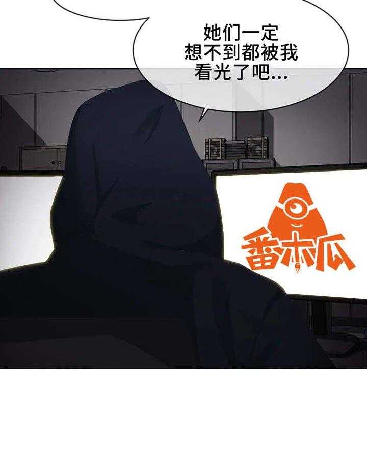 《贵族天堂院》漫画最新章节第8话 8_可悲免费下拉式在线观看章节第【1】张图片