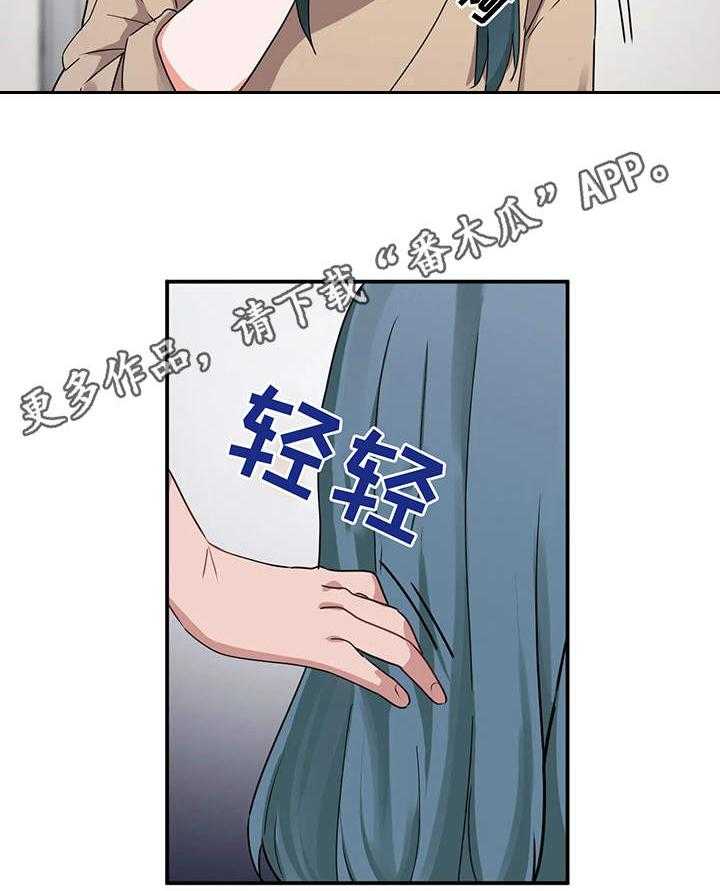 《贵族天堂院》漫画最新章节第8话 8_可悲免费下拉式在线观看章节第【9】张图片