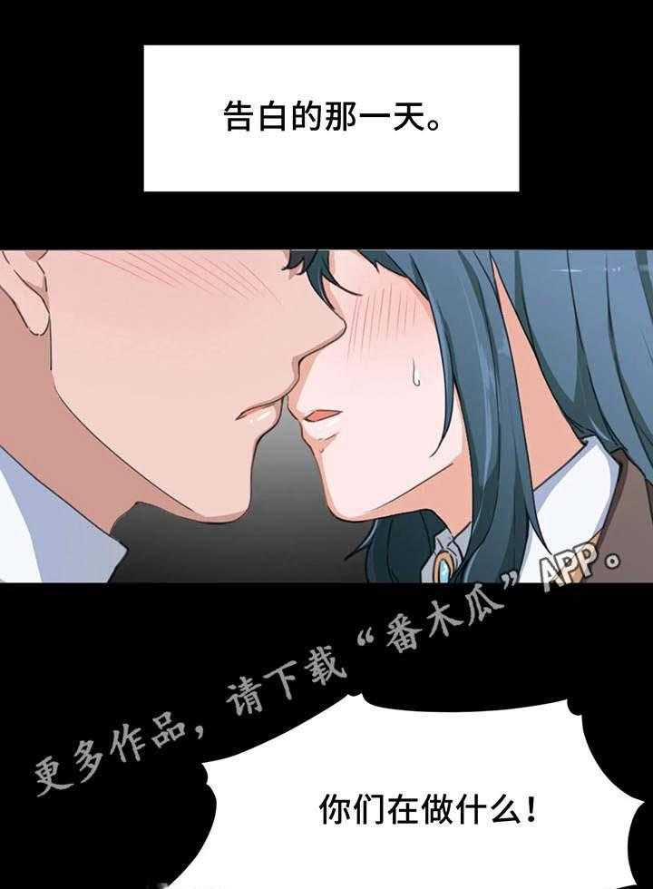 《贵族天堂院》漫画最新章节第8话 8_可悲免费下拉式在线观看章节第【22】张图片