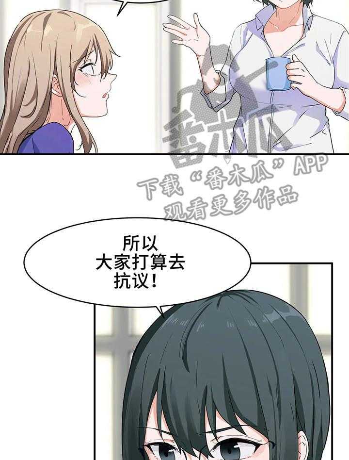 《贵族天堂院》漫画最新章节第9话 9_奇怪免费下拉式在线观看章节第【33】张图片