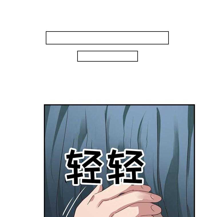 《贵族天堂院》漫画最新章节第9话 9_奇怪免费下拉式在线观看章节第【15】张图片