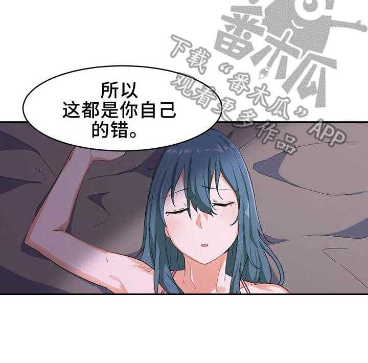 《贵族天堂院》漫画最新章节第10话 10_目标免费下拉式在线观看章节第【18】张图片