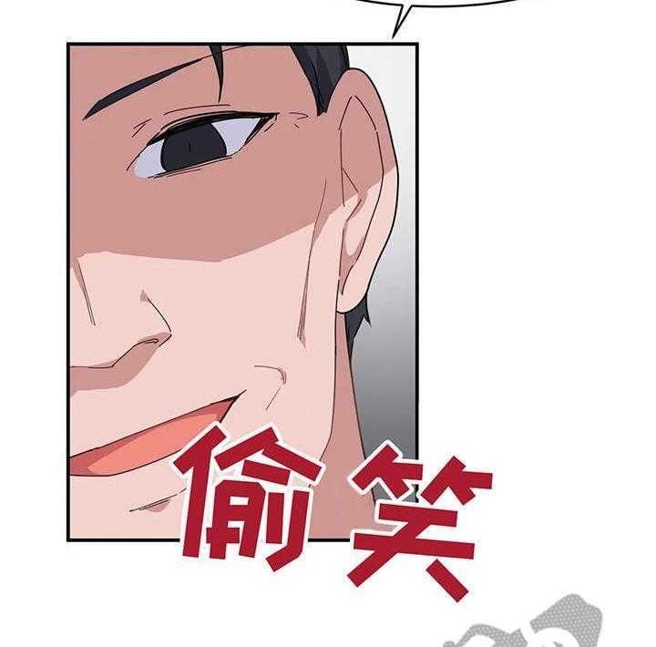 《贵族天堂院》漫画最新章节第10话 10_目标免费下拉式在线观看章节第【19】张图片