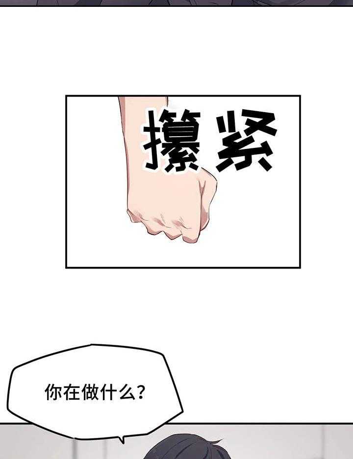 《贵族天堂院》漫画最新章节第10话 10_目标免费下拉式在线观看章节第【13】张图片