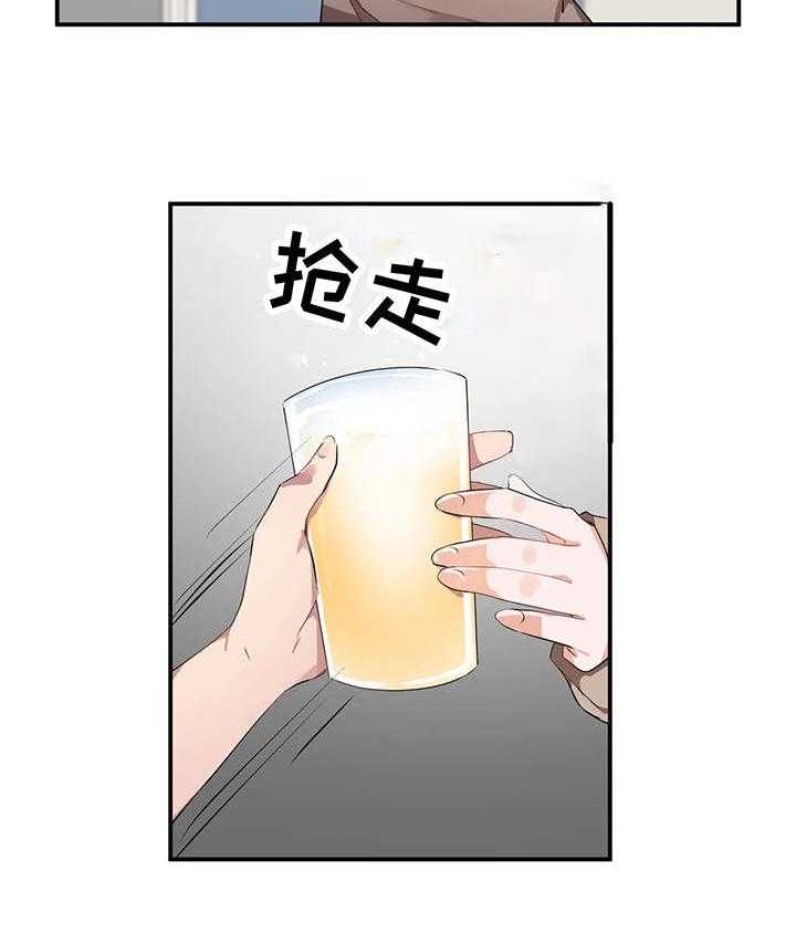 《贵族天堂院》漫画最新章节第13话 13_游戏免费下拉式在线观看章节第【31】张图片