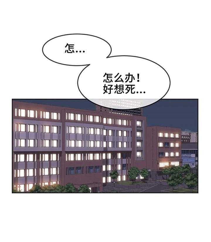 《贵族天堂院》漫画最新章节第15话 15_醉酒免费下拉式在线观看章节第【2】张图片