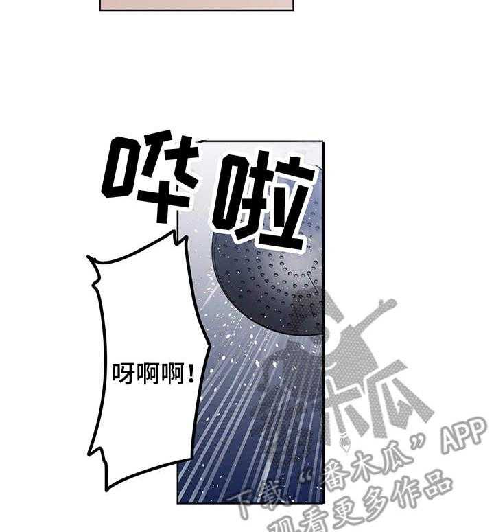 《贵族天堂院》漫画最新章节第15话 15_醉酒免费下拉式在线观看章节第【10】张图片