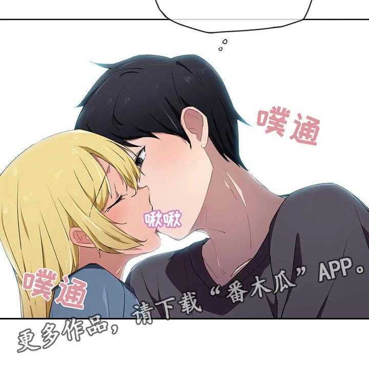 《贵族天堂院》漫画最新章节第16话 16_气氛免费下拉式在线观看章节第【22】张图片