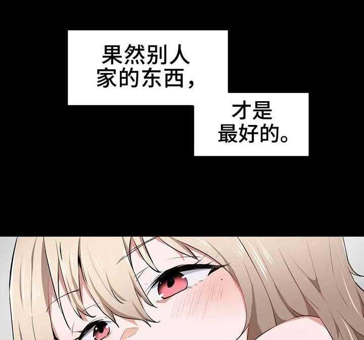 《贵族天堂院》漫画最新章节第17话 17_全能免费下拉式在线观看章节第【9】张图片