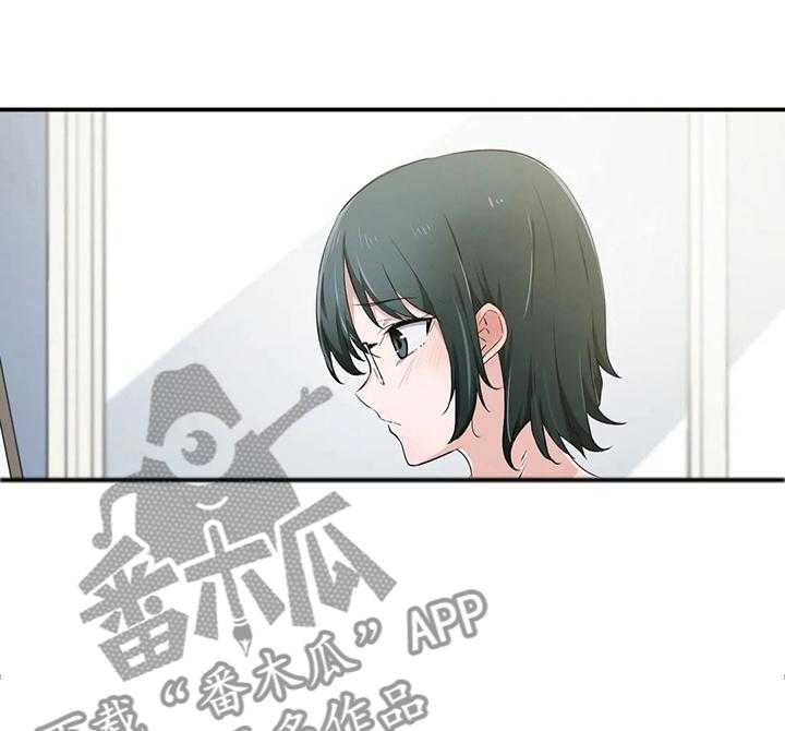 《贵族天堂院》漫画最新章节第19话 19_试验免费下拉式在线观看章节第【14】张图片