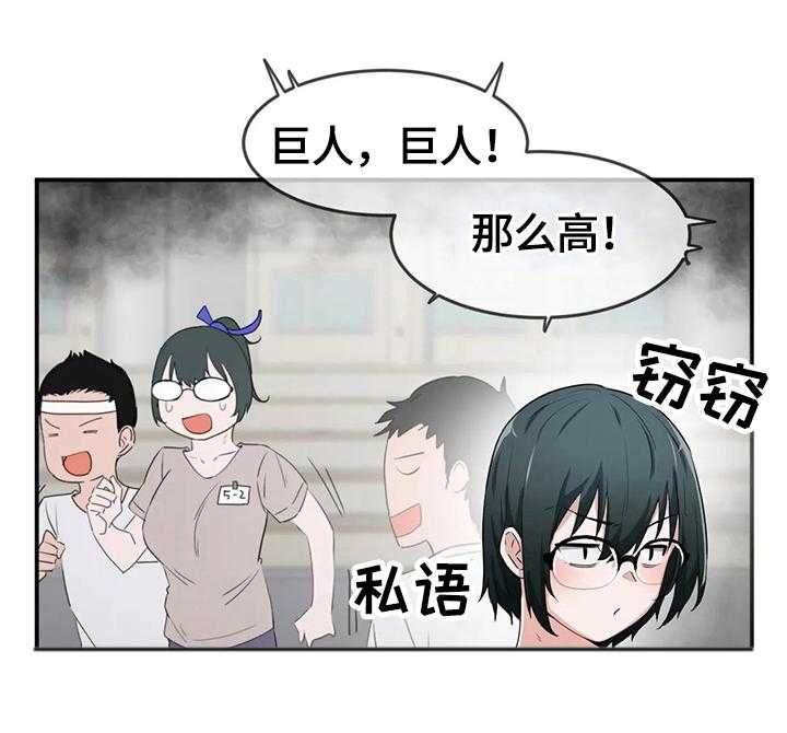 《贵族天堂院》漫画最新章节第19话 19_试验免费下拉式在线观看章节第【12】张图片