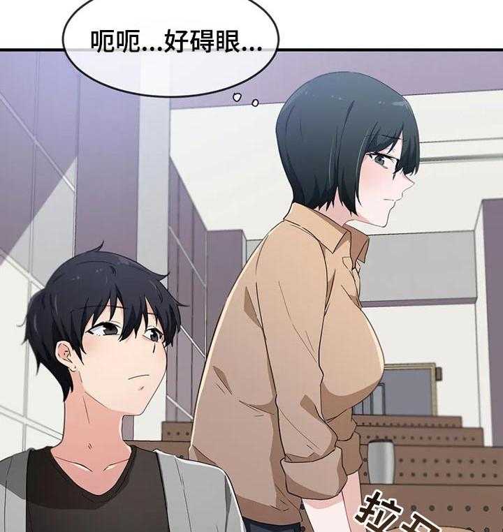 《贵族天堂院》漫画最新章节第22话 22_烦躁免费下拉式在线观看章节第【22】张图片