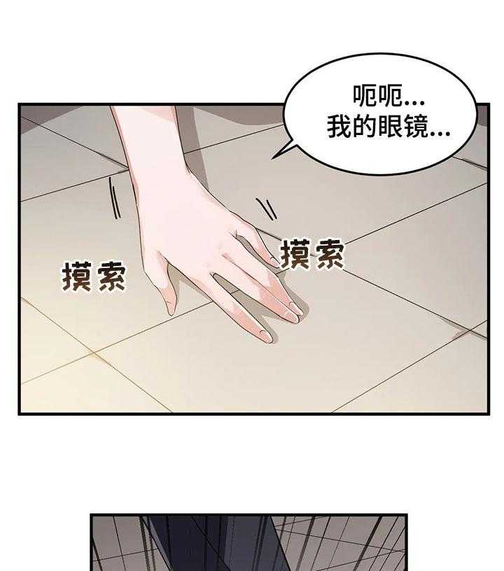 《贵族天堂院》漫画最新章节第23话 23_有话想问你免费下拉式在线观看章节第【30】张图片