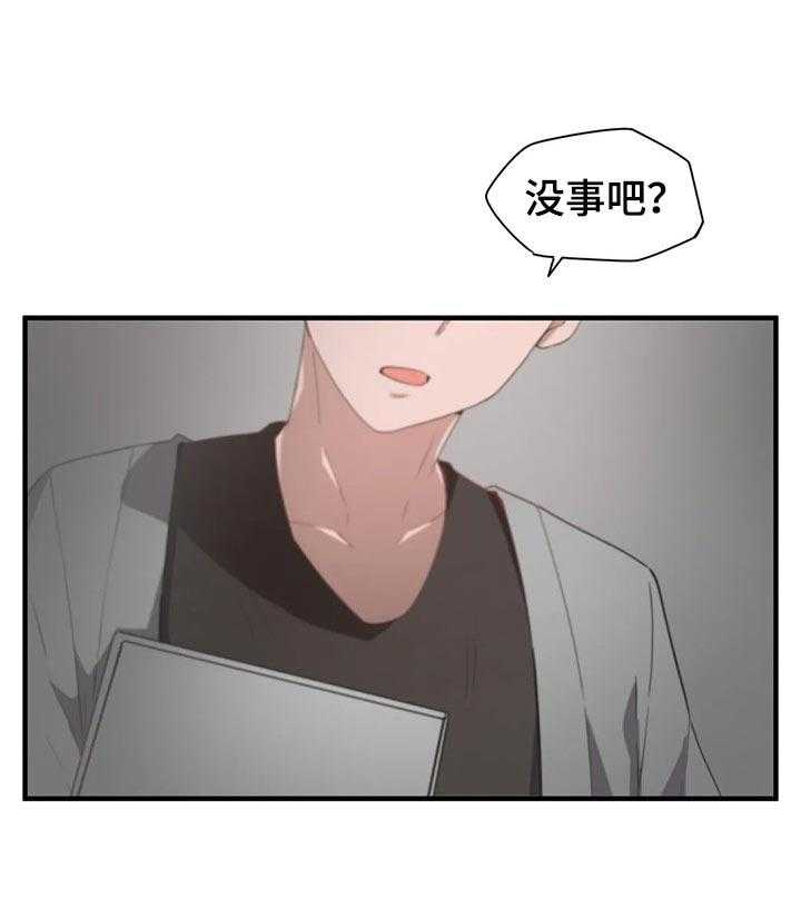 《贵族天堂院》漫画最新章节第23话 23_有话想问你免费下拉式在线观看章节第【25】张图片