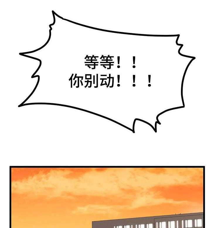 《贵族天堂院》漫画最新章节第29话 29_错误的时间遇见免费下拉式在线观看章节第【20】张图片