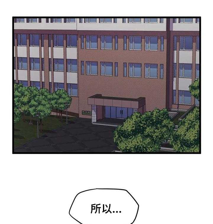 《贵族天堂院》漫画最新章节第30话 30_欲拒还迎免费下拉式在线观看章节第【12】张图片