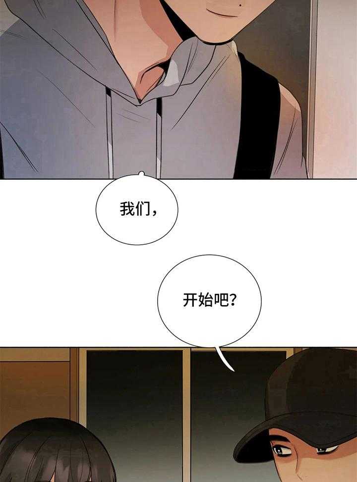 《还愿》漫画最新章节第24话 24_尴尬免费下拉式在线观看章节第【3】张图片