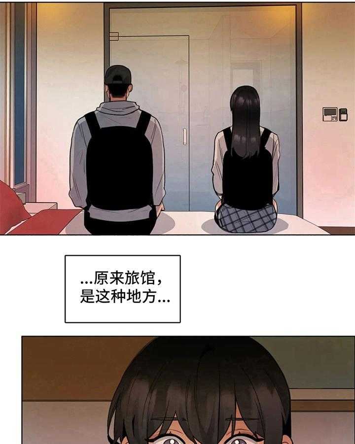 《还愿》漫画最新章节第24话 24_尴尬免费下拉式在线观看章节第【6】张图片