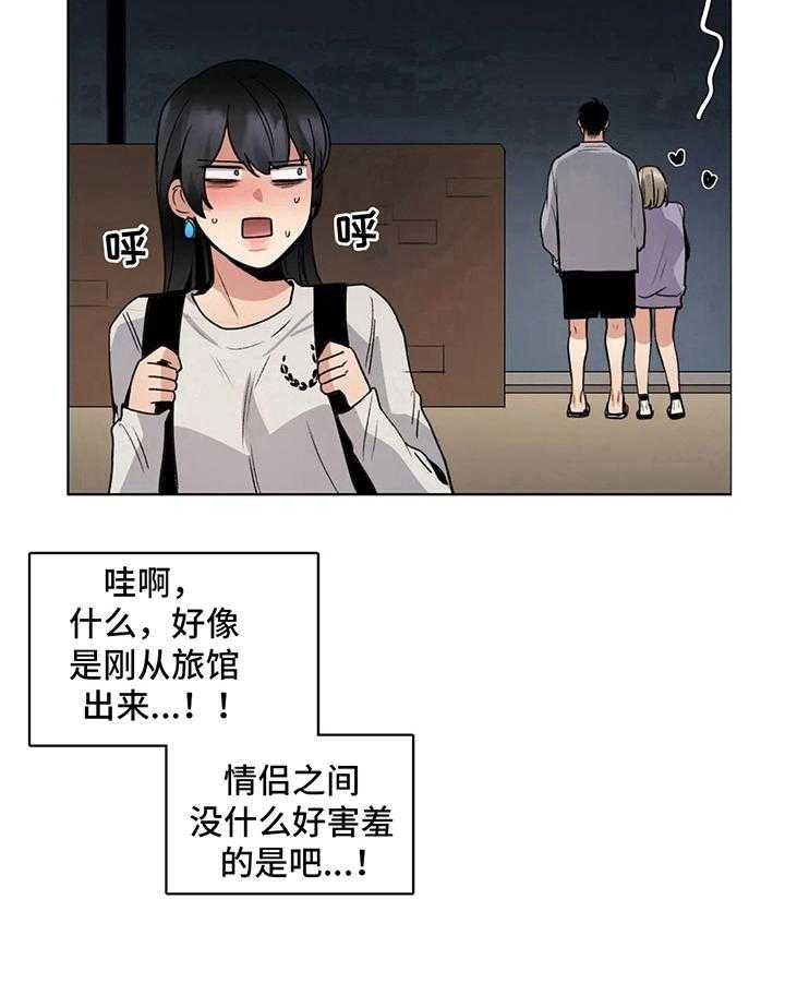 《还愿》漫画最新章节第23话 23_旅馆免费下拉式在线观看章节第【11】张图片