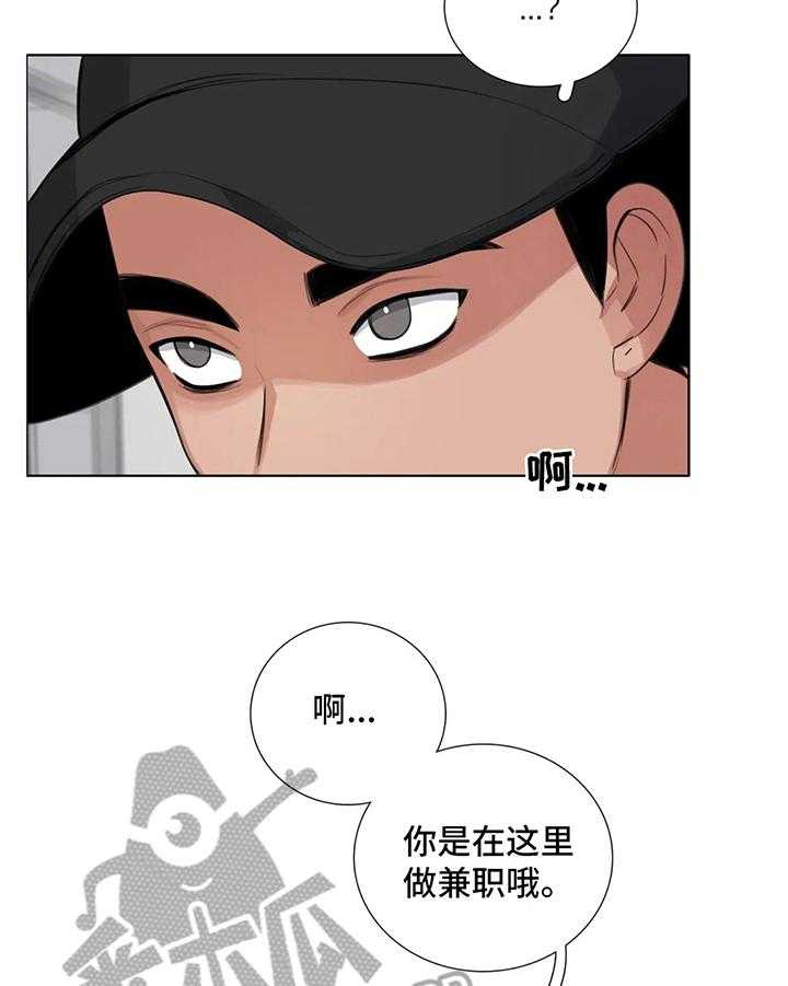 《还愿》漫画最新章节第21话 21_叫名字免费下拉式在线观看章节第【24】张图片