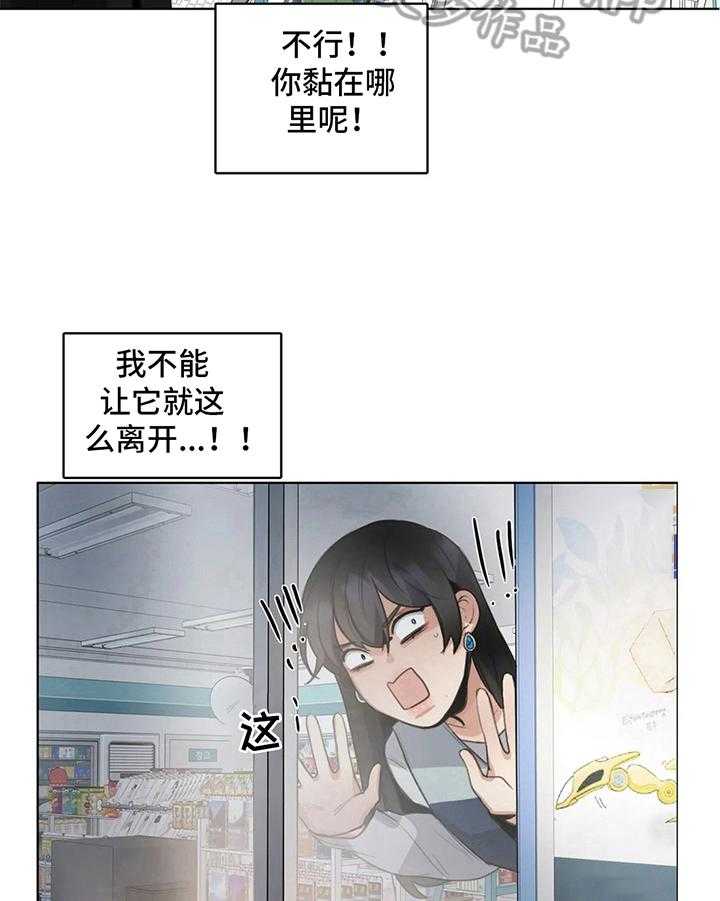 《还愿》漫画最新章节第21话 21_叫名字免费下拉式在线观看章节第【15】张图片