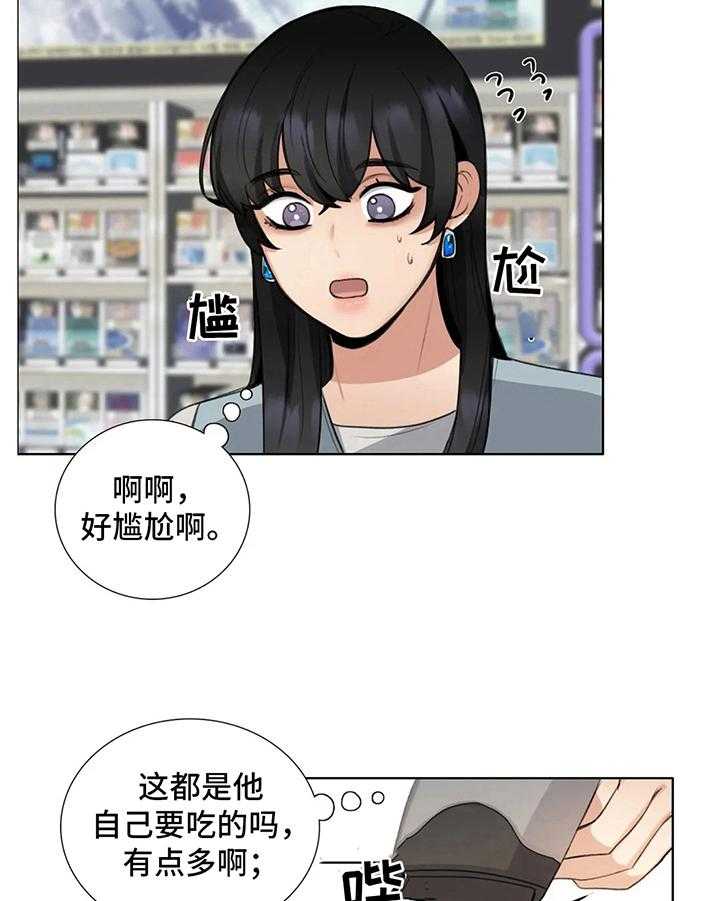 《还愿》漫画最新章节第21话 21_叫名字免费下拉式在线观看章节第【22】张图片