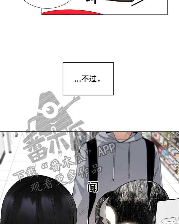 《还愿》漫画最新章节第21话 21_叫名字免费下拉式在线观看章节第【21】张图片