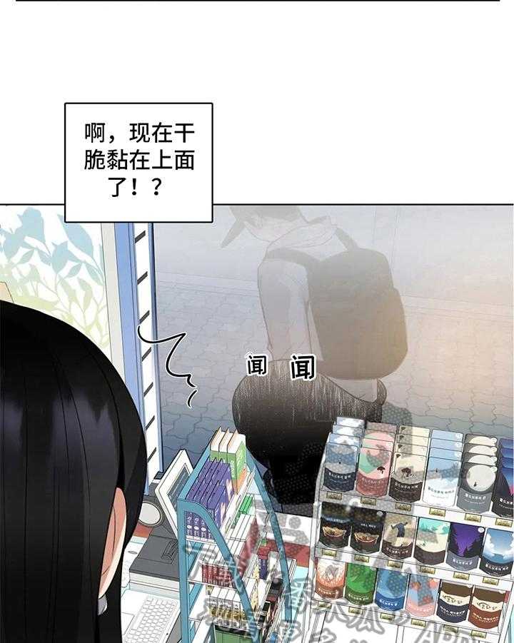 《还愿》漫画最新章节第21话 21_叫名字免费下拉式在线观看章节第【16】张图片