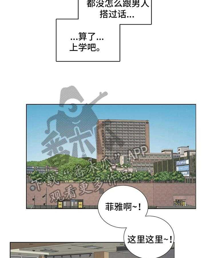 《还愿》漫画最新章节第20话 20_徘徊的灵魂免费下拉式在线观看章节第【19】张图片