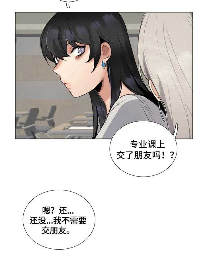 《还愿》漫画最新章节第20话 20_徘徊的灵魂免费下拉式在线观看章节第【17】张图片