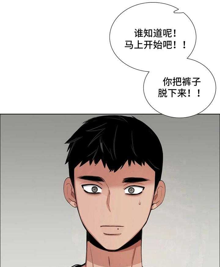 《还愿》漫画最新章节第19话 19_疑问免费下拉式在线观看章节第【11】张图片