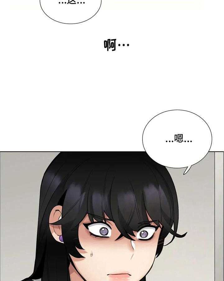 《还愿》漫画最新章节第19话 19_疑问免费下拉式在线观看章节第【23】张图片