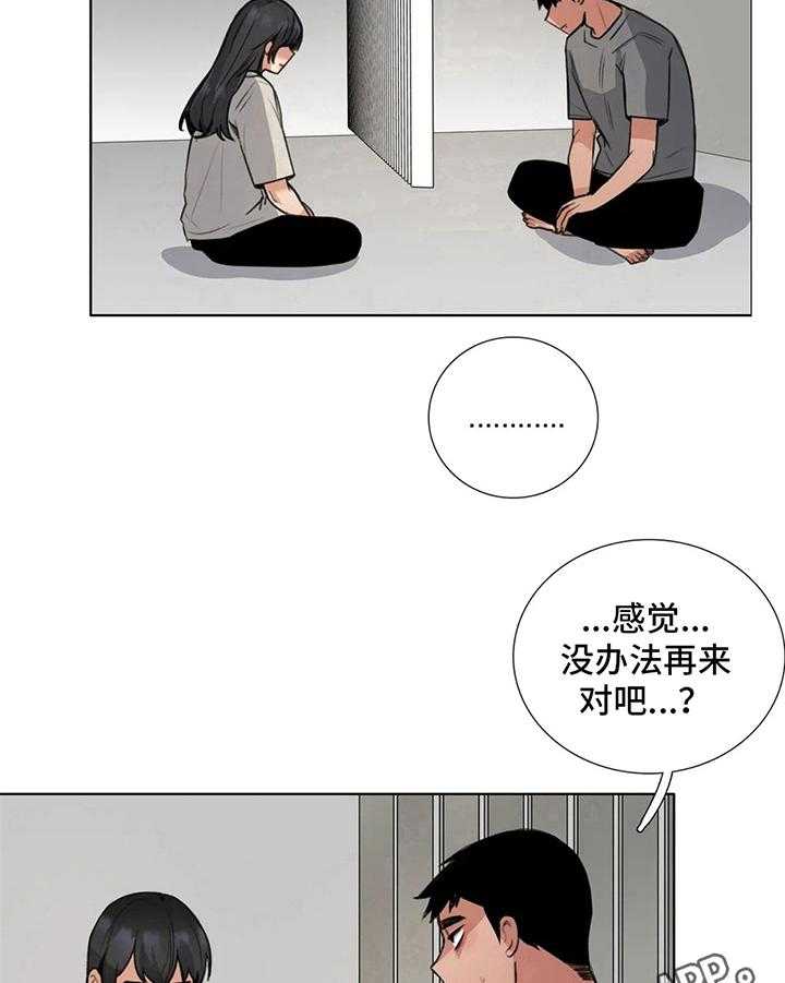 《还愿》漫画最新章节第19话 19_疑问免费下拉式在线观看章节第【4】张图片