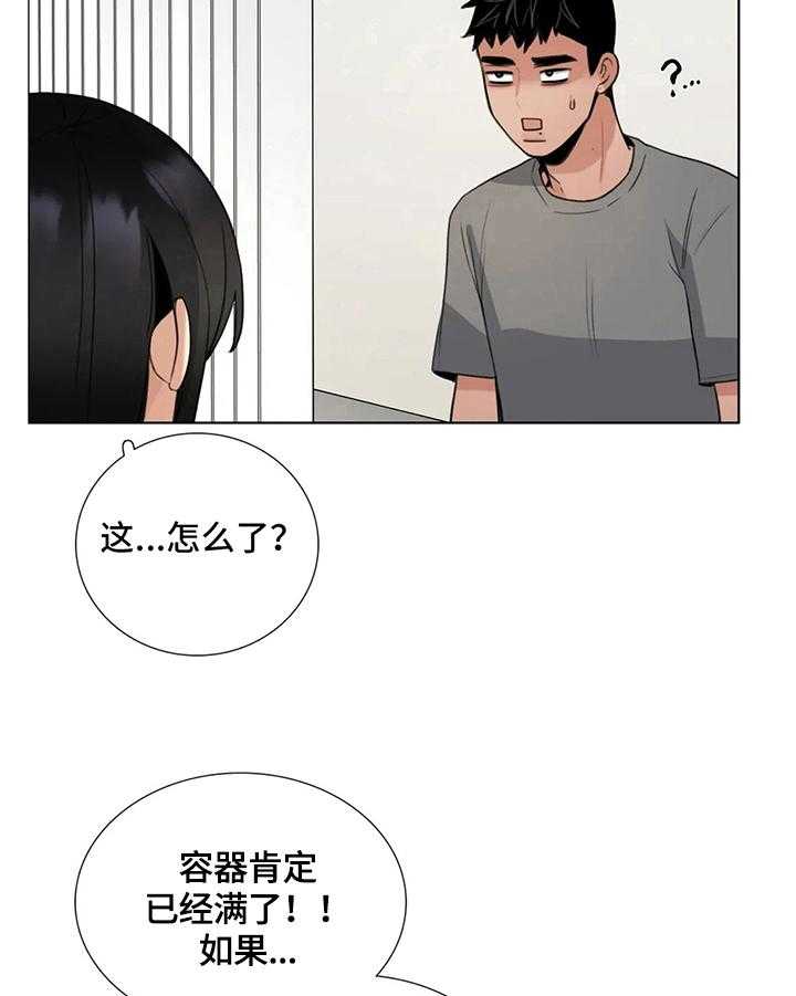 《还愿》漫画最新章节第19话 19_疑问免费下拉式在线观看章节第【20】张图片