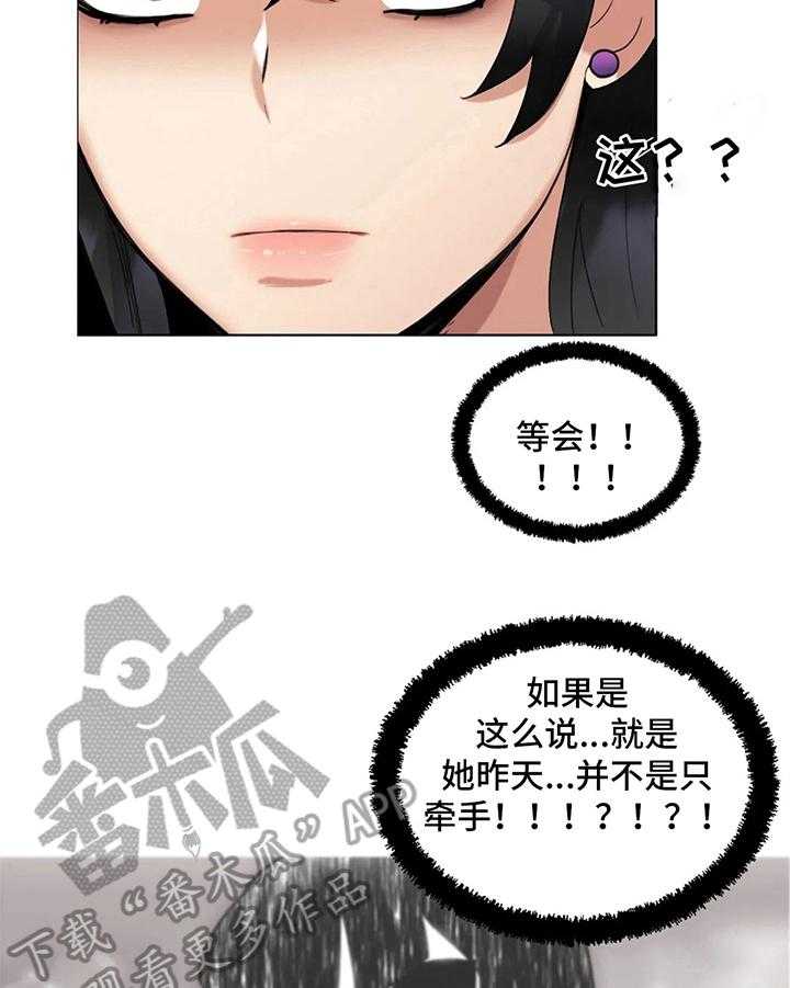 《还愿》漫画最新章节第18话 18_最好的办法免费下拉式在线观看章节第【16】张图片