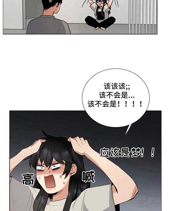 《还愿》漫画最新章节第18话 18_最好的办法免费下拉式在线观看章节第【14】张图片