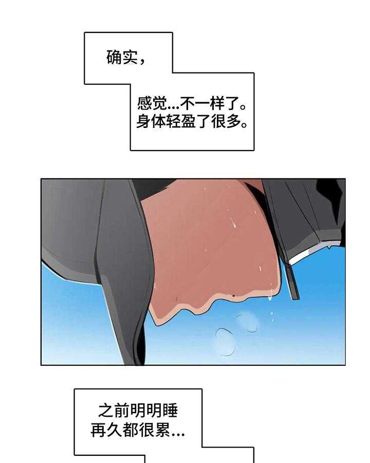 《还愿》漫画最新章节第18话 18_最好的办法免费下拉式在线观看章节第【32】张图片