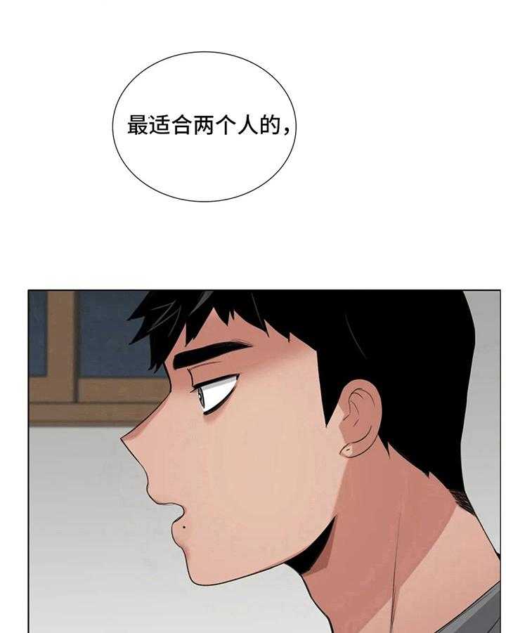 《还愿》漫画最新章节第18话 18_最好的办法免费下拉式在线观看章节第【4】张图片