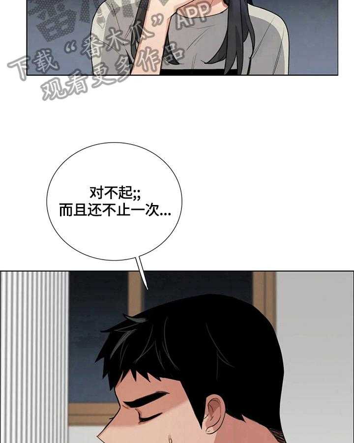 《还愿》漫画最新章节第18话 18_最好的办法免费下拉式在线观看章节第【11】张图片