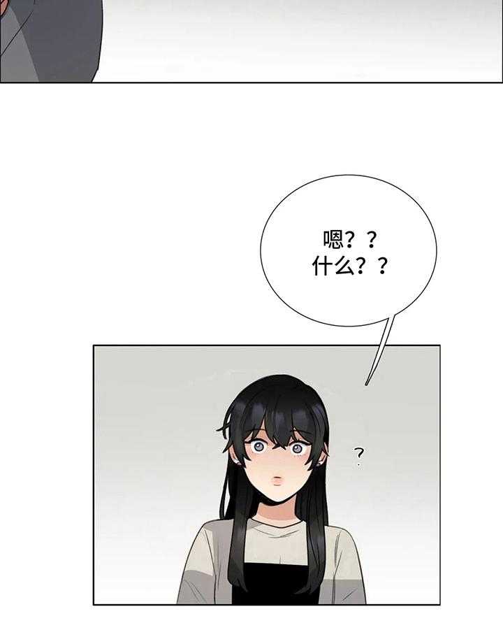 《还愿》漫画最新章节第18话 18_最好的办法免费下拉式在线观看章节第【22】张图片