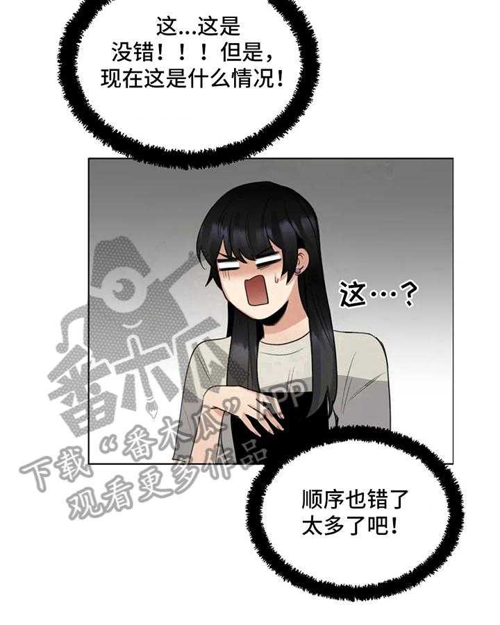 《还愿》漫画最新章节第18话 18_最好的办法免费下拉式在线观看章节第【7】张图片