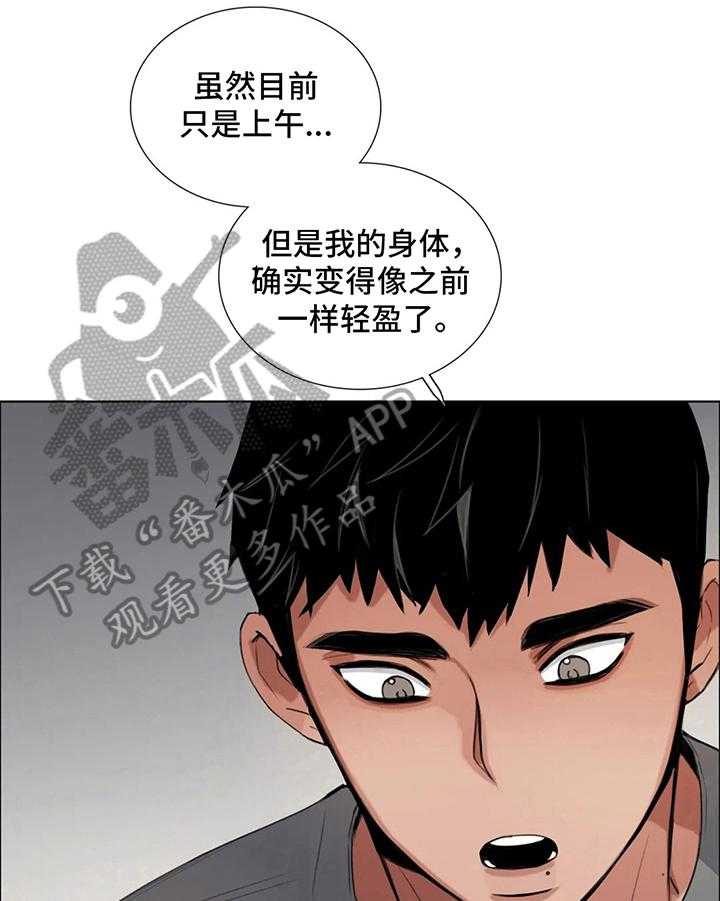 《还愿》漫画最新章节第18话 18_最好的办法免费下拉式在线观看章节第【20】张图片